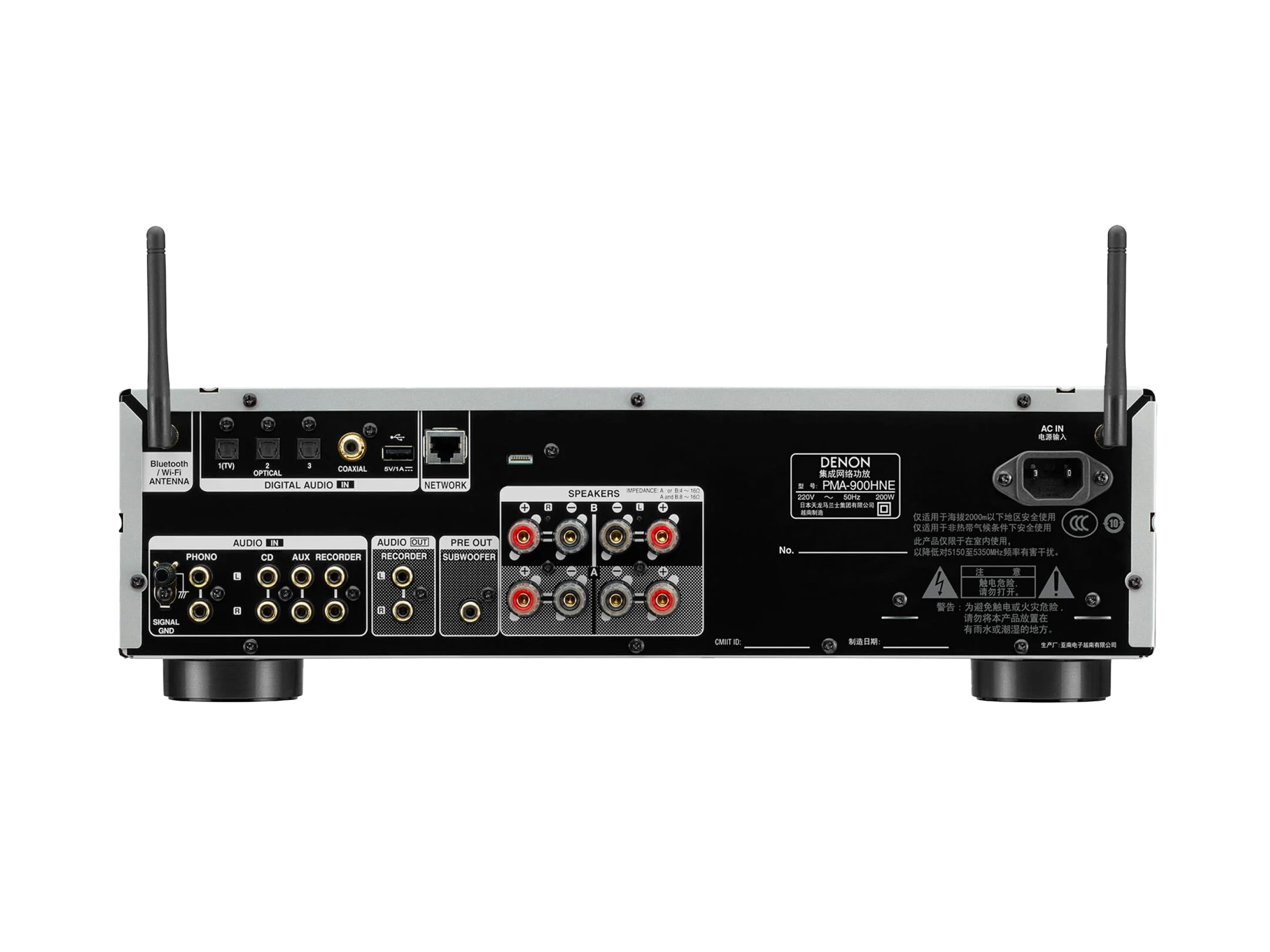 Denon PMA-900HNE
